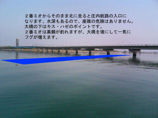 浜名湖大橋
