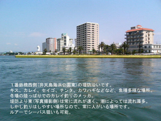 弁天島海水浴場東側堤防